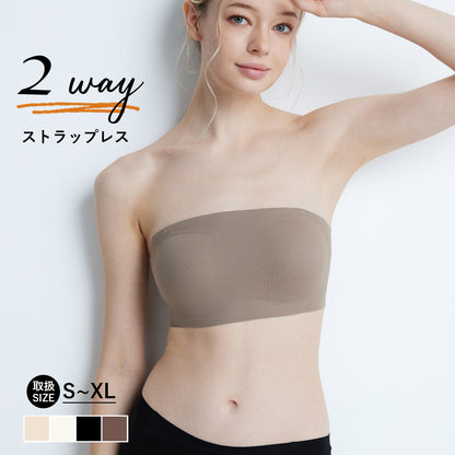 Softcute ストラップレスブラ 落ちない