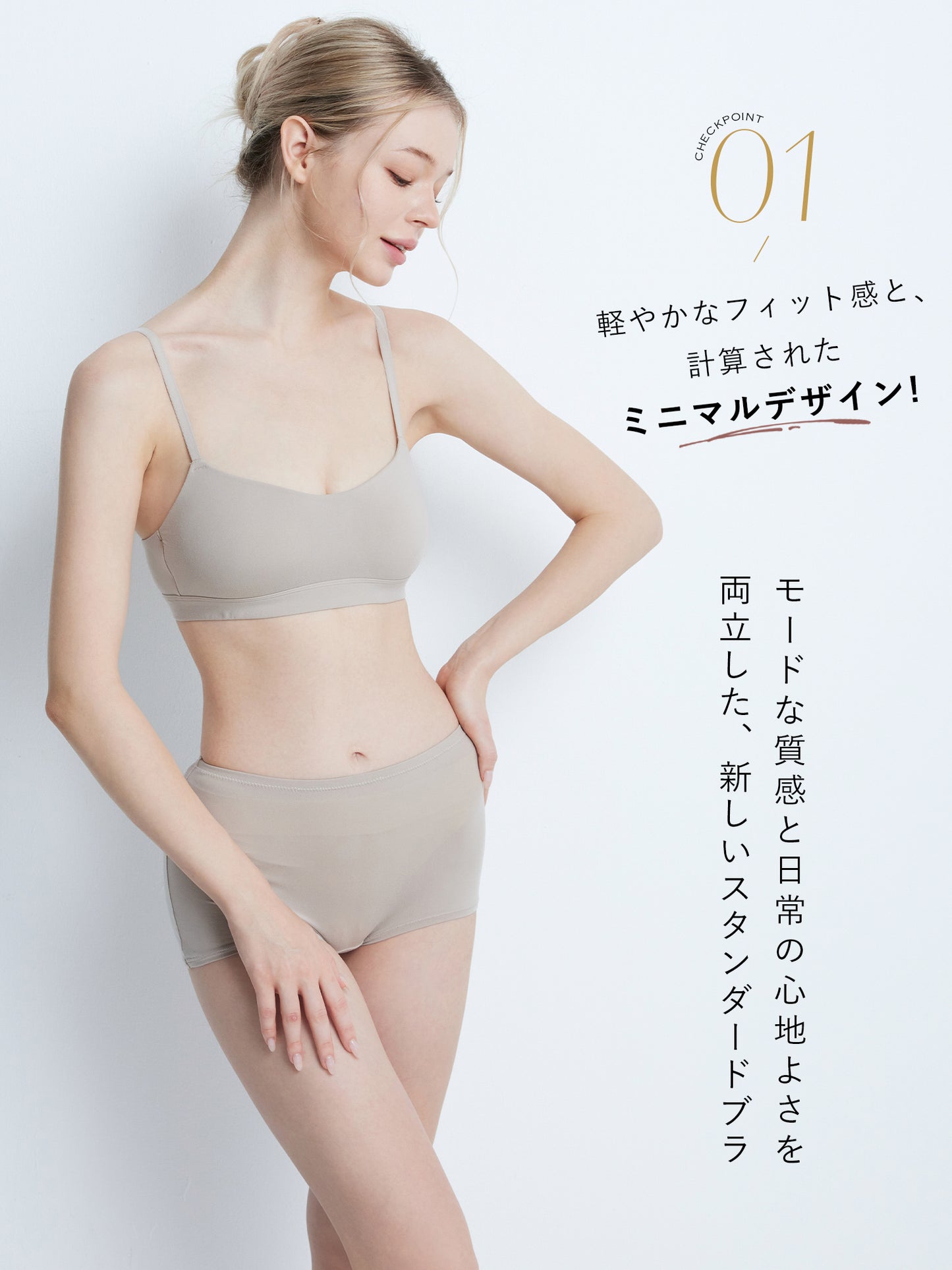 ノンワイヤーブラ ブラジャー 小胸