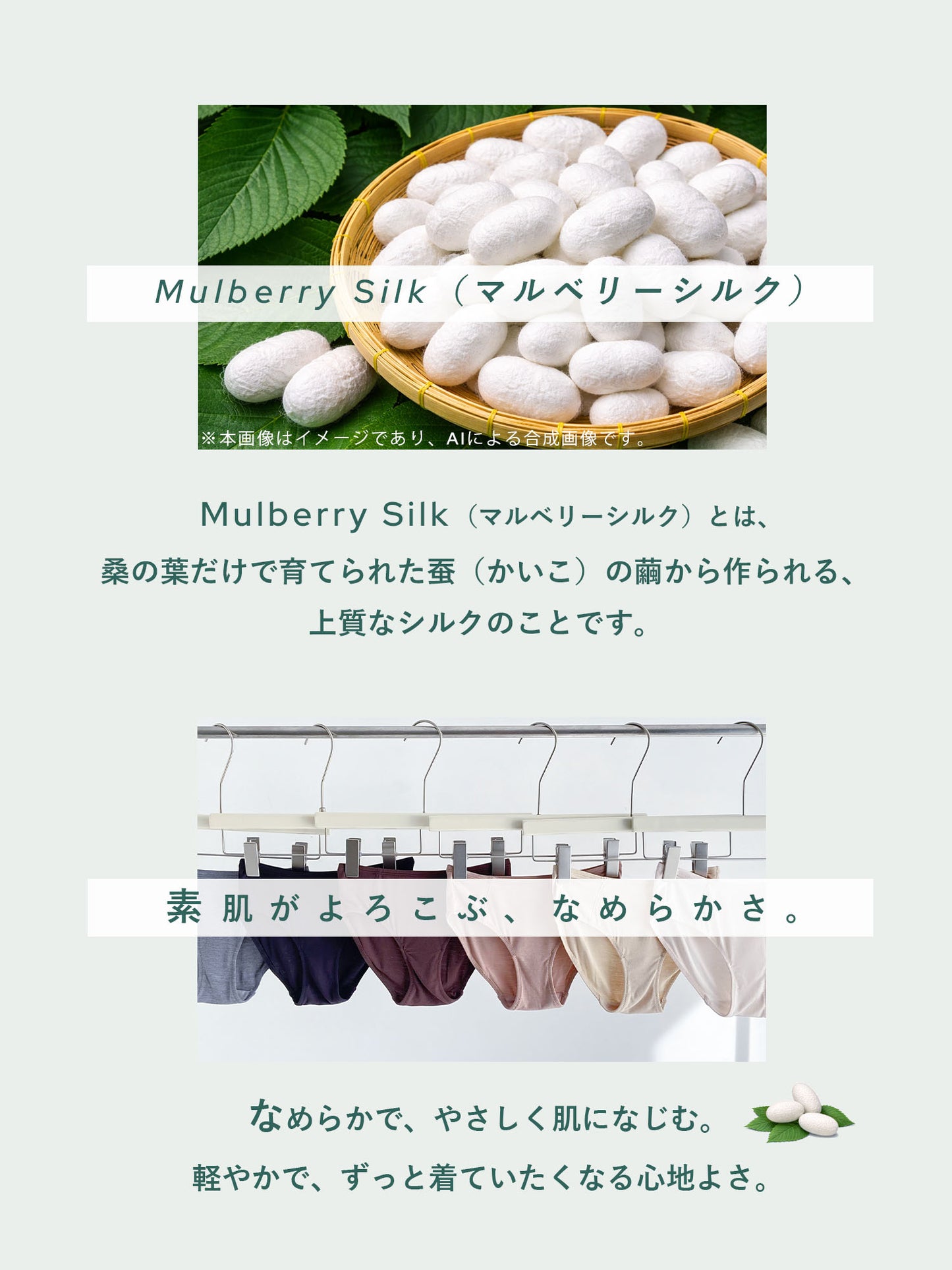 小胸 パカパカしない ブラ ノンワイヤー フィット