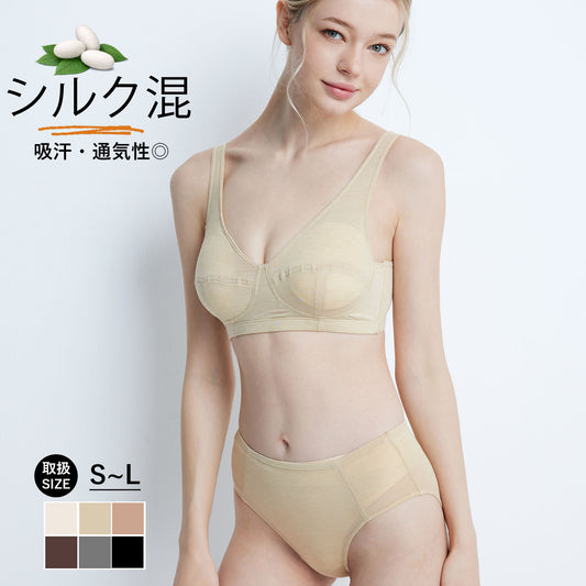 小胸 ノンワイヤーブラ セット