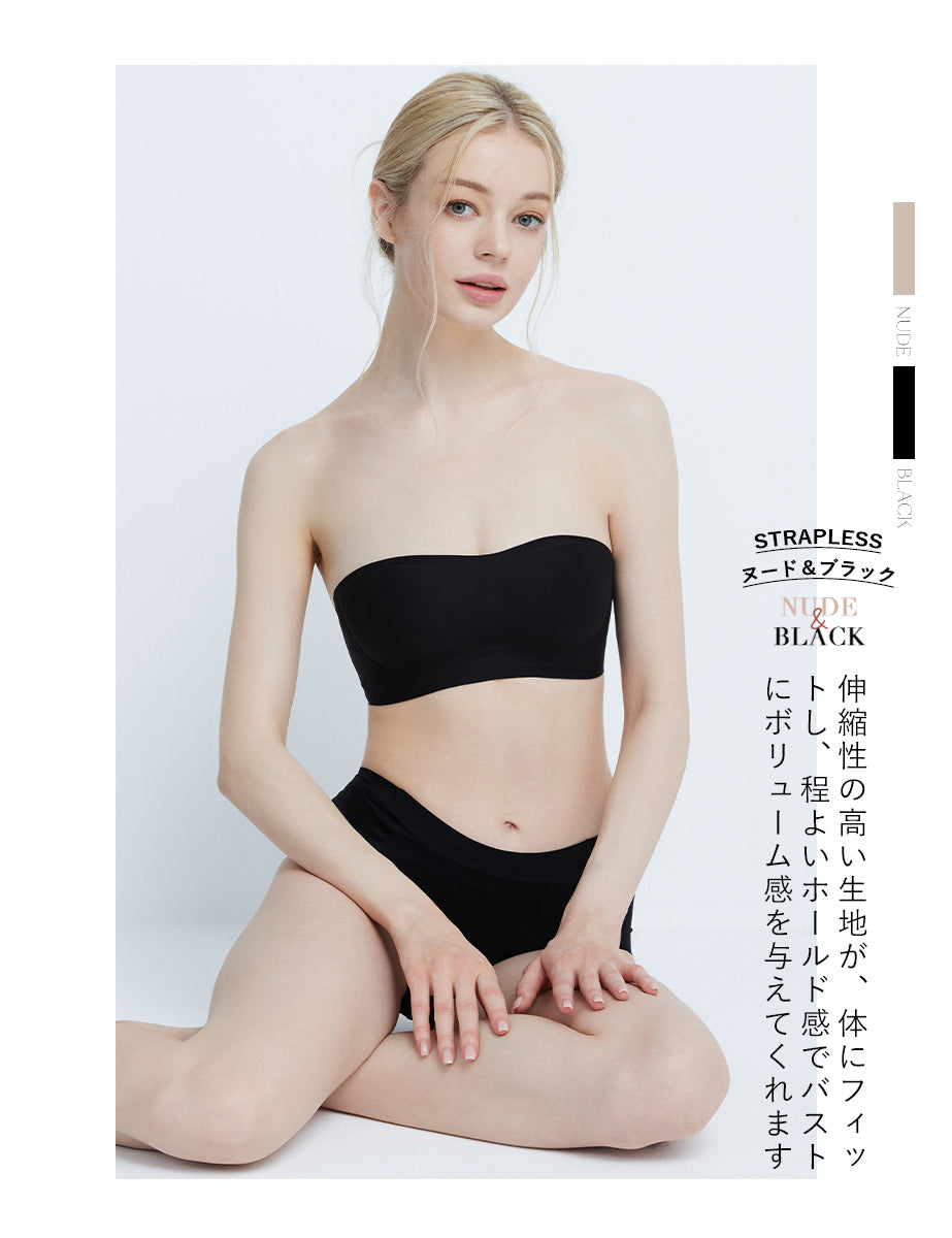 ストラップレスブラ 落ちない