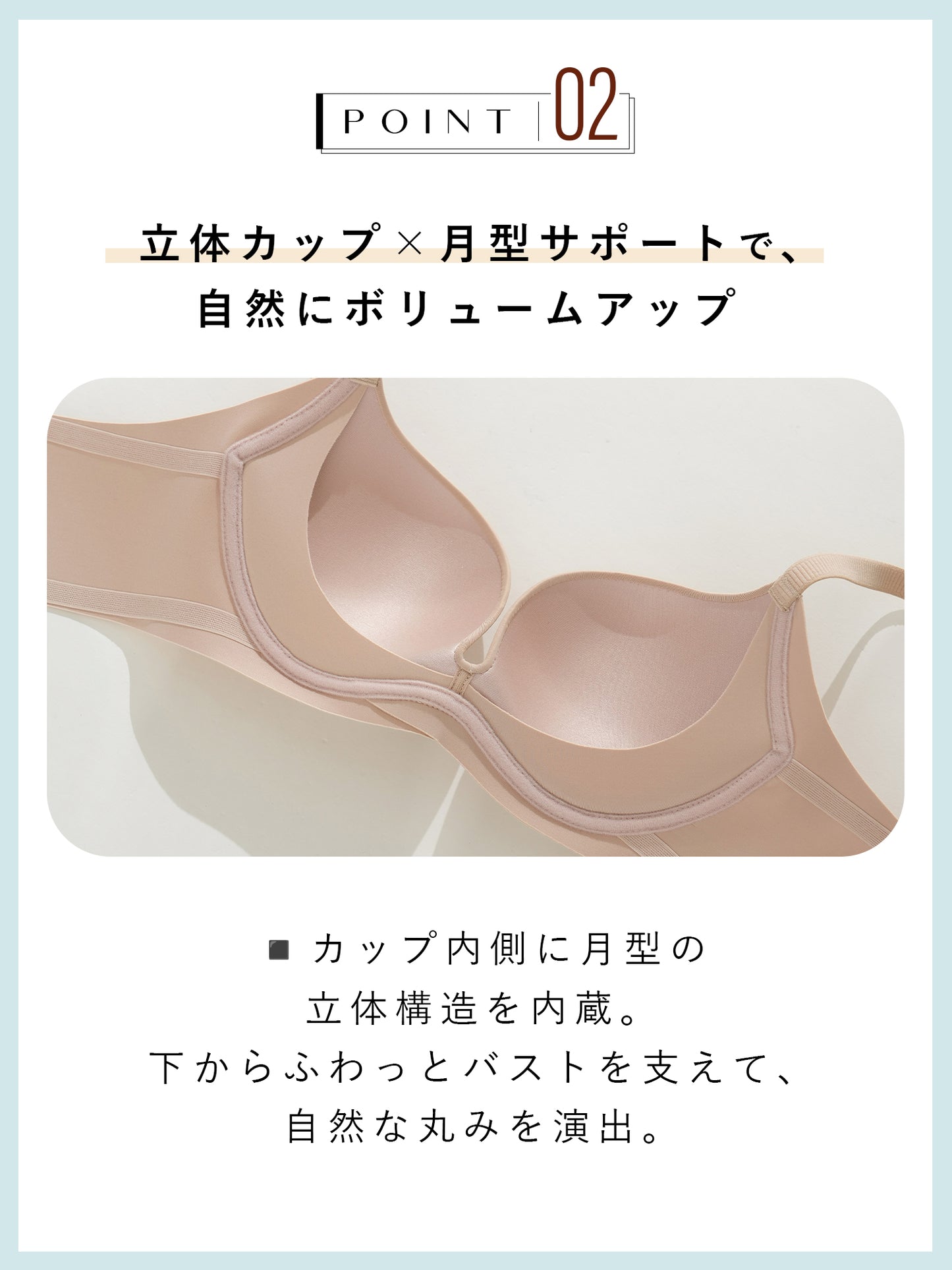 小胸 盛れる ブラジャー