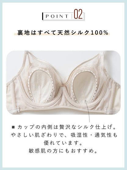 ワイヤー入り ブラジャー
