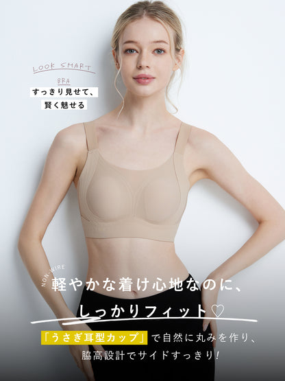 胸を小さく見せるブラ