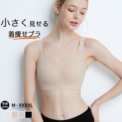 胸を小さく見せるブラ 小さく見せる ブラ