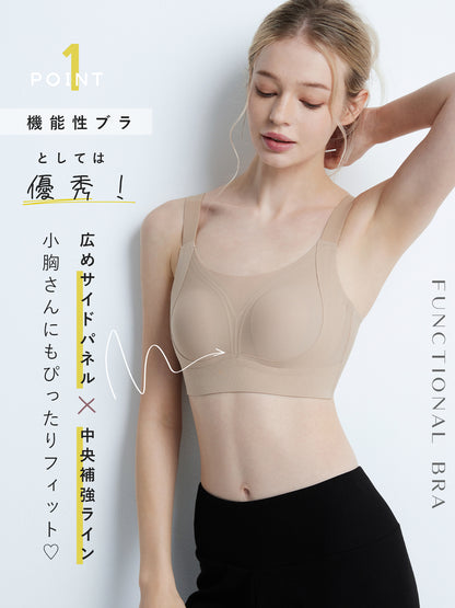 胸を小さく見せるブラ