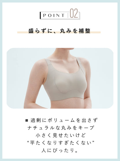 胸を小さく見せるブラ 小さく見せる ブラ  ノンワイヤーブラ