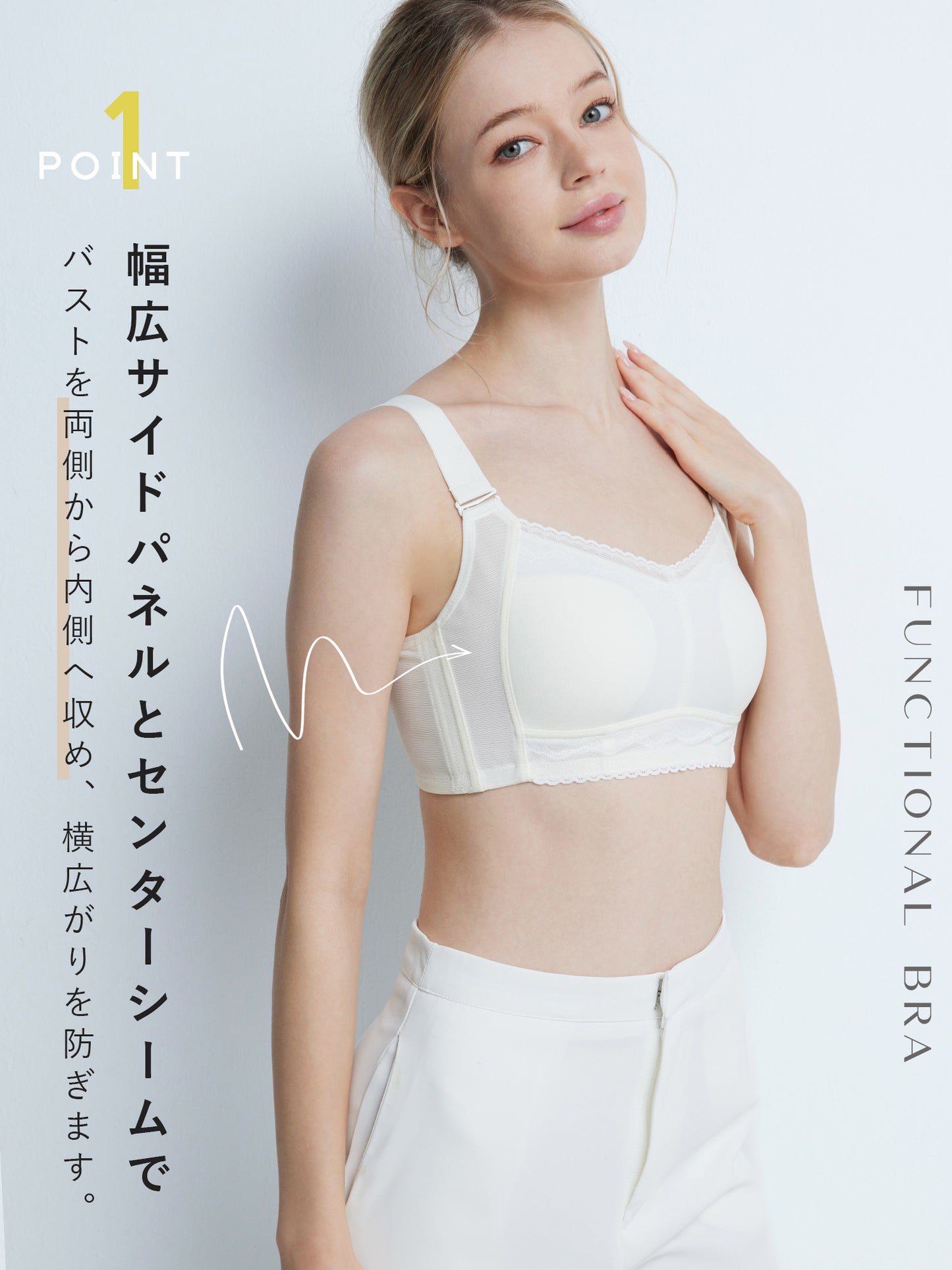 胸を小さく見せるブラ 小さく見せる ブラ