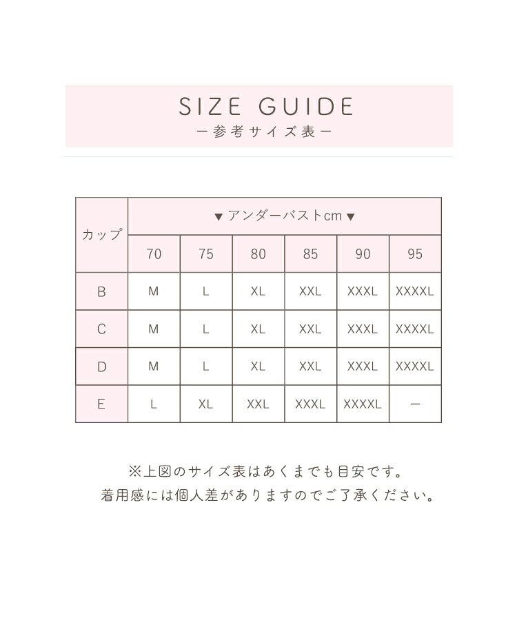 小さく見せる ブラ ノンワイヤー  ブラジャー