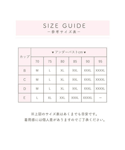 小さく見せる ブラ ノンワイヤー  ブラジャー