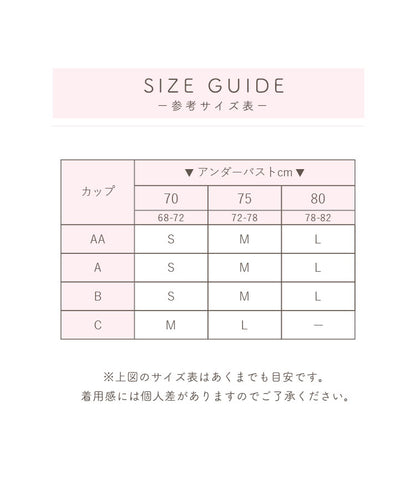 小胸 パカパカしない ブラ ノンワイヤー フィット